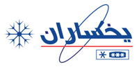 یخساران