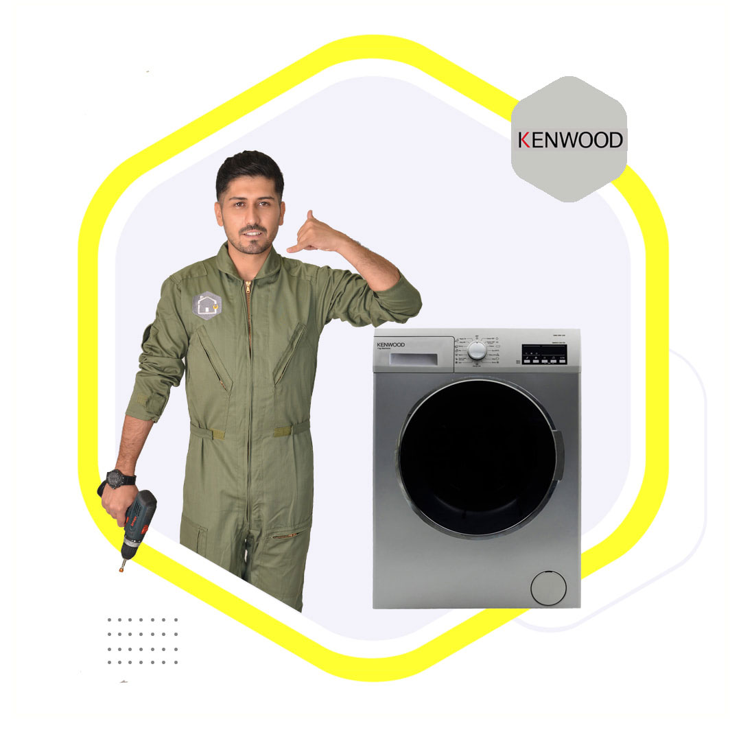 تعمیر لباسشویی کنوود