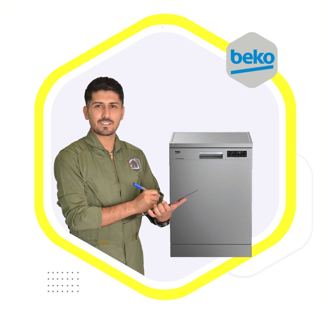 تعمیر ظرفشویی بکو